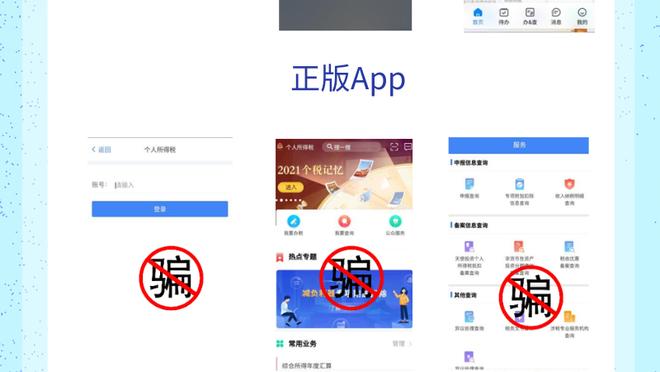 江南app官网下载最新版截图1
